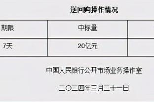 江南娱乐客户端官网登录网址截图2